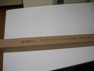 CIMG5981.jpg